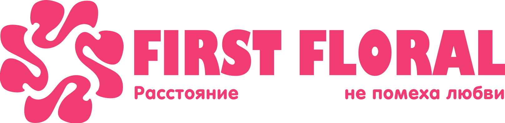 First Floral в Харабали